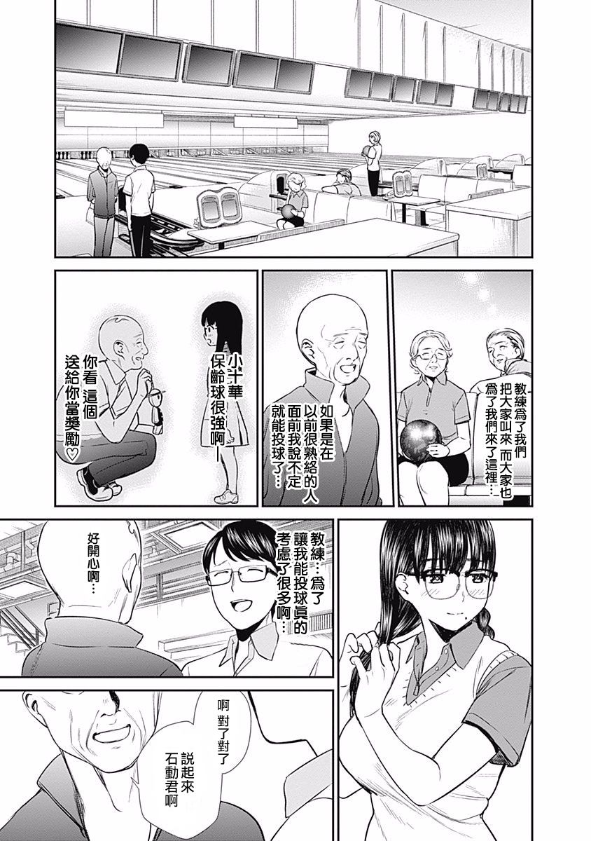 27话14