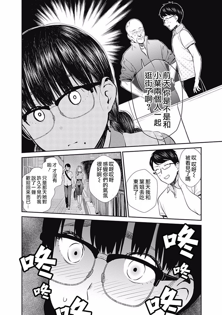 27话15