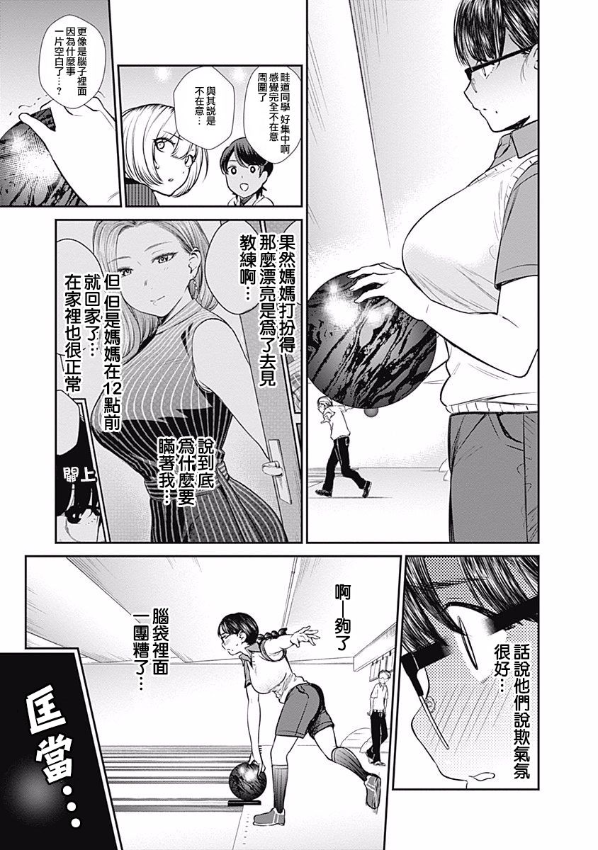 27话16