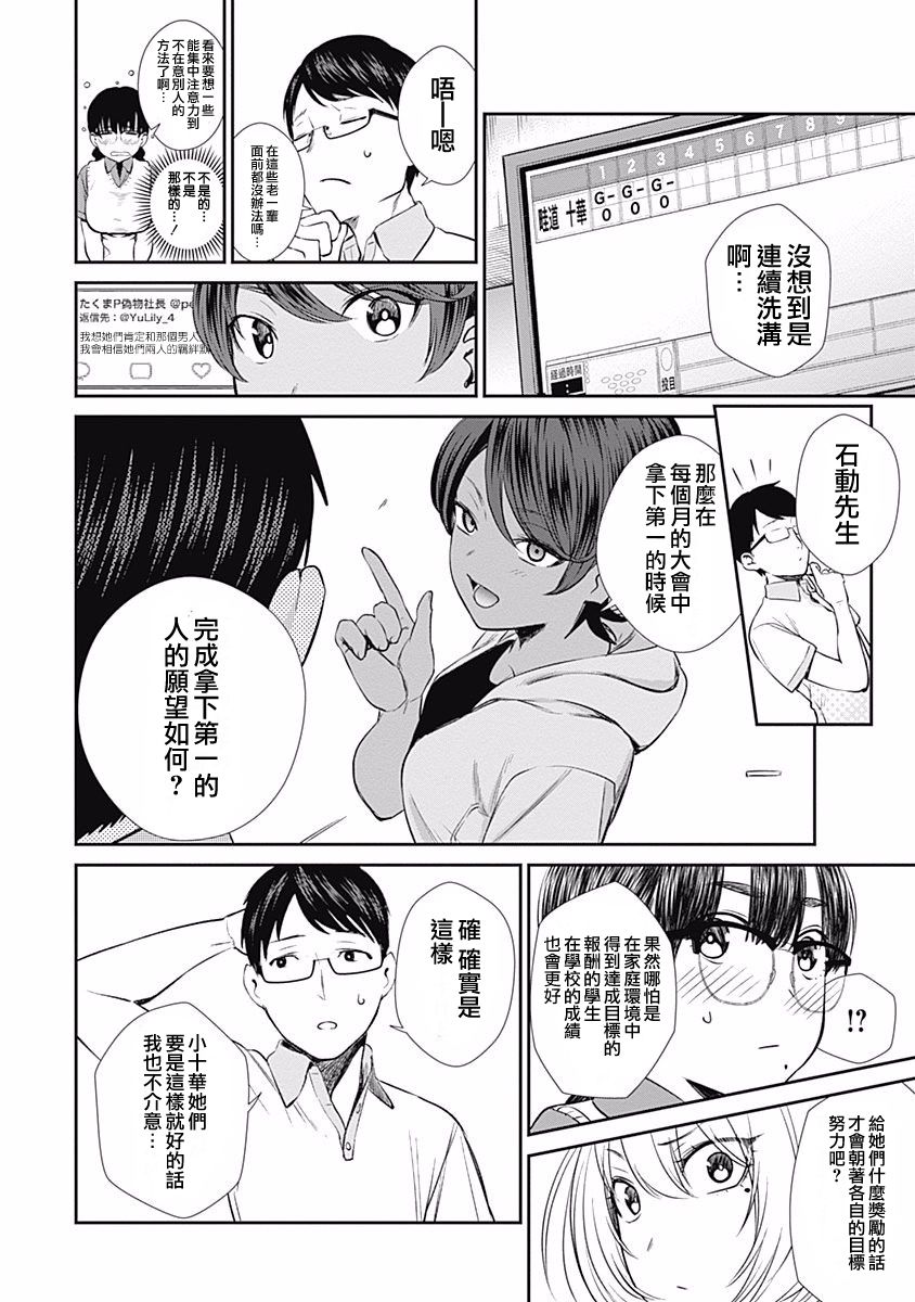 27话17