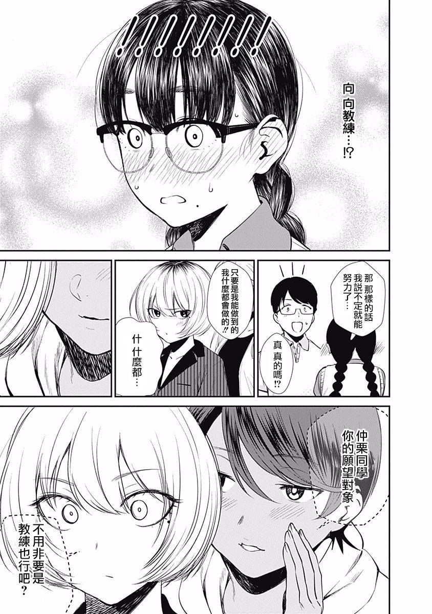 27话18