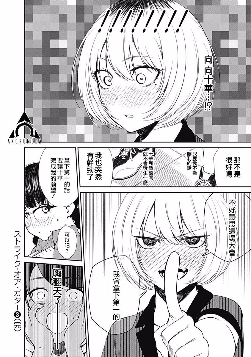 27话19