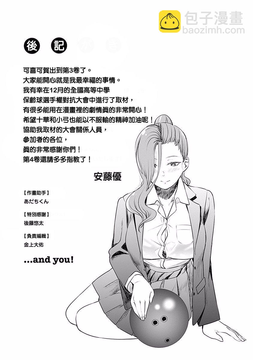 27话20
