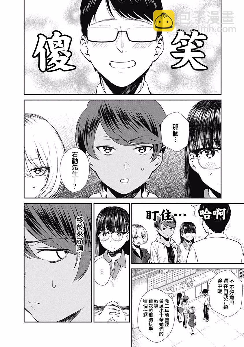 27话3