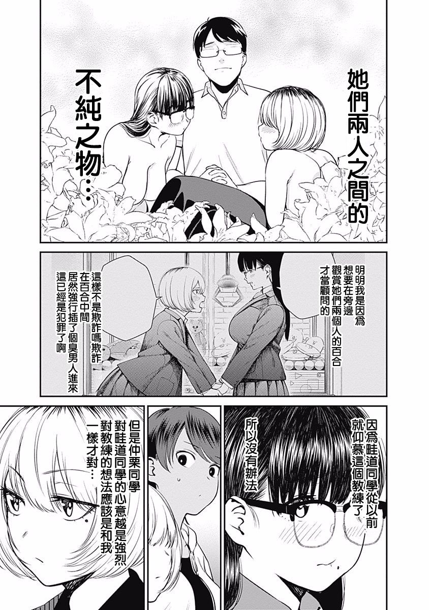 27话4
