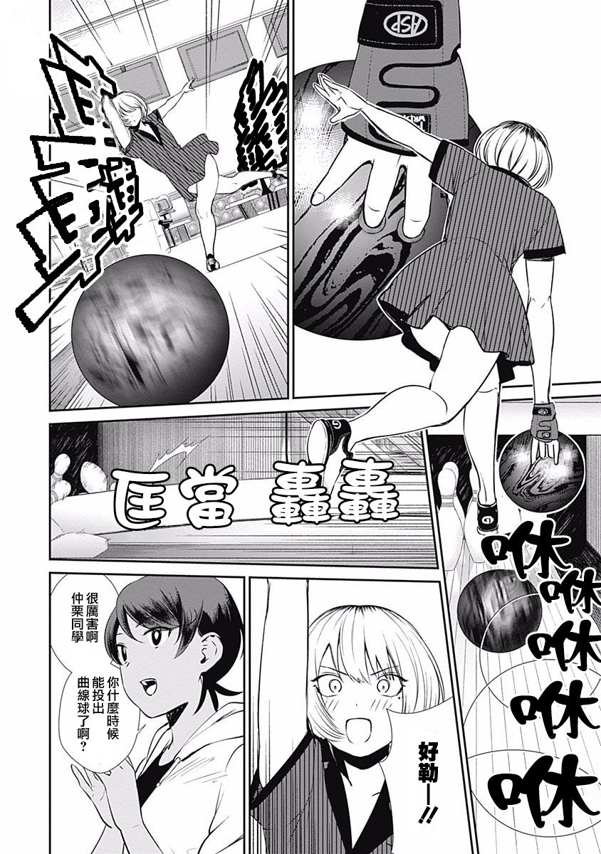 27话5