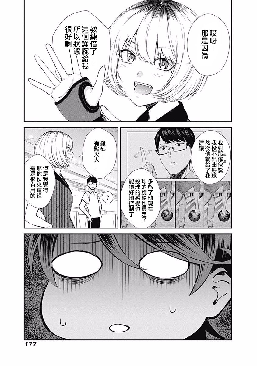 27话6