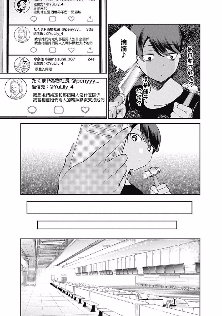 27话8