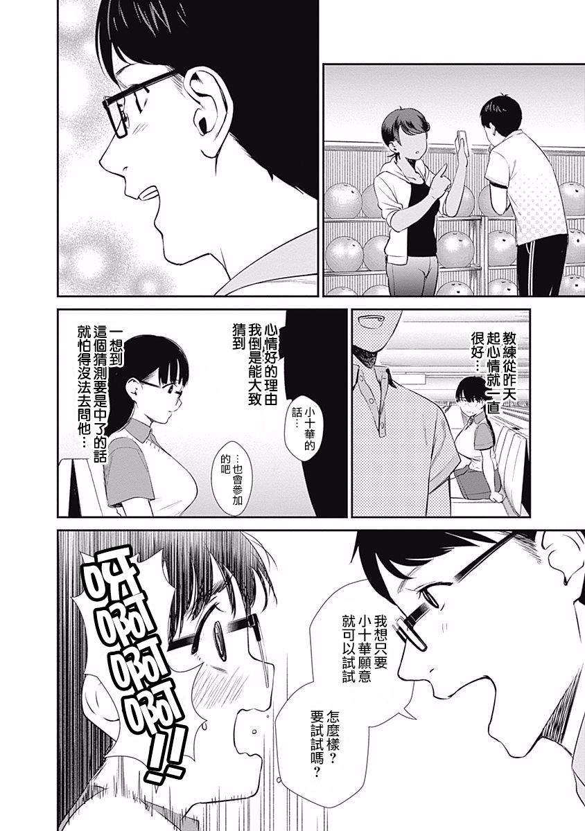 27话9