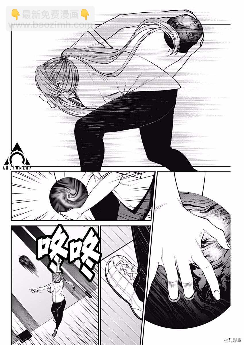 第35话 怎么可能认输5