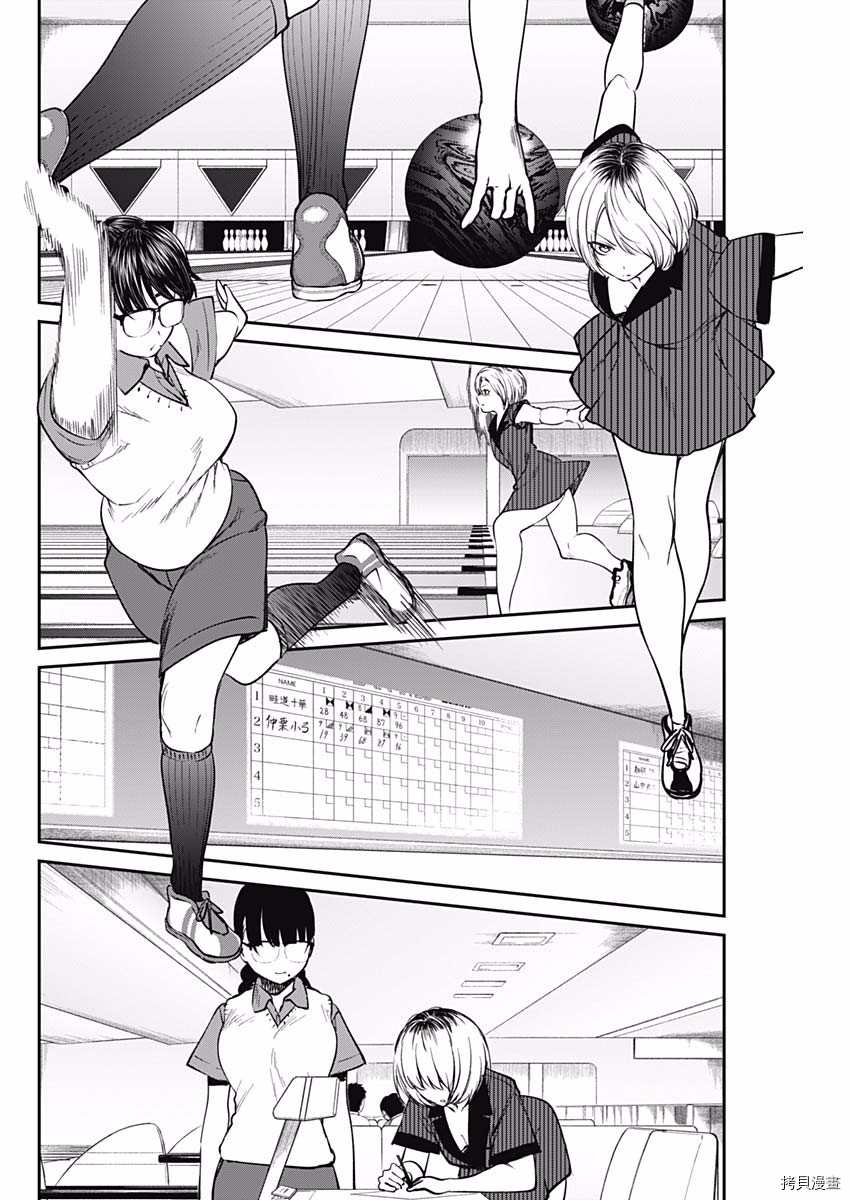 第37话 学生的本分3