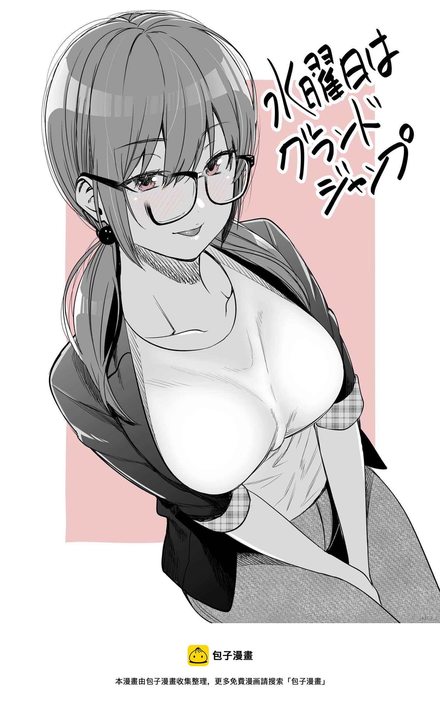 第46话 出现了！20