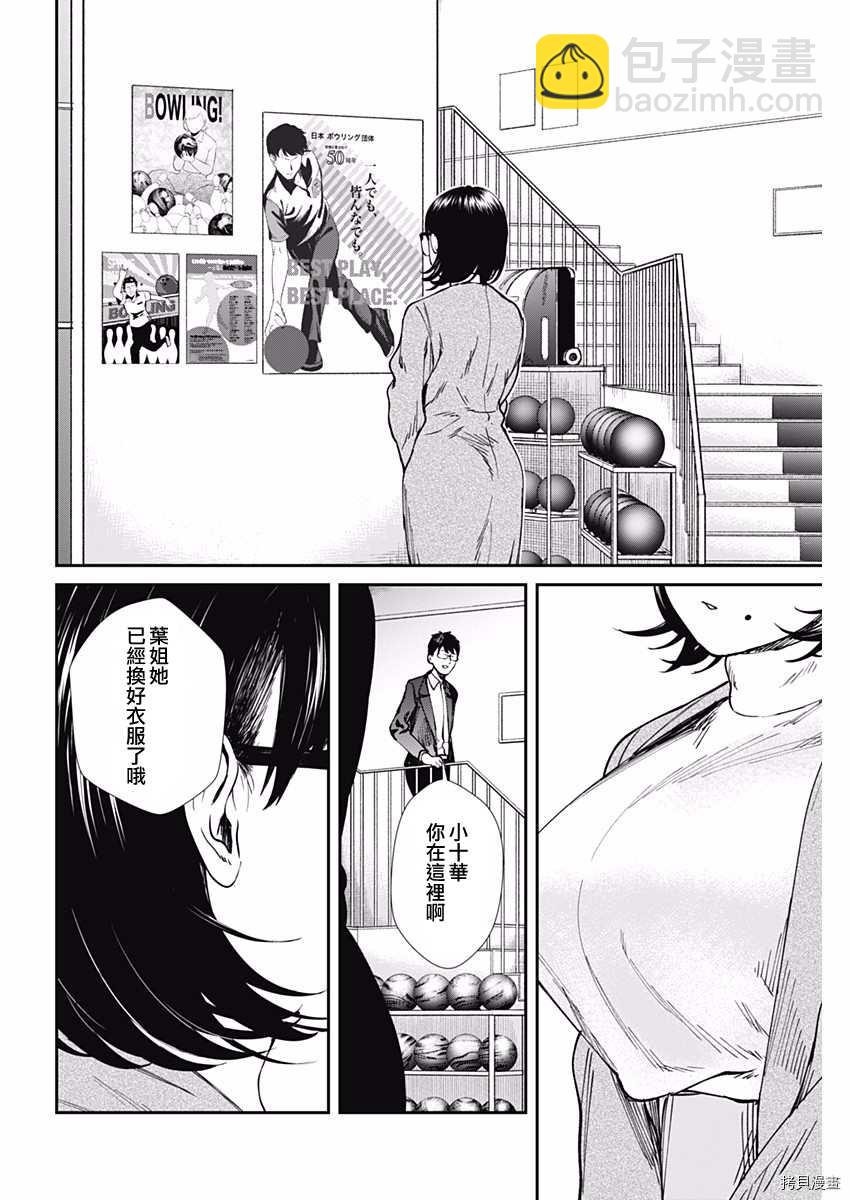 第47话 夺回1