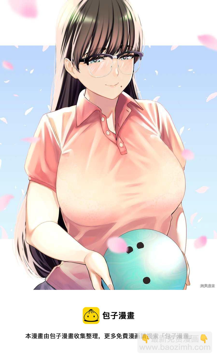第47话 夺回21
