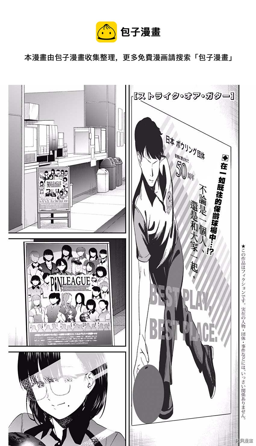 第51话0
