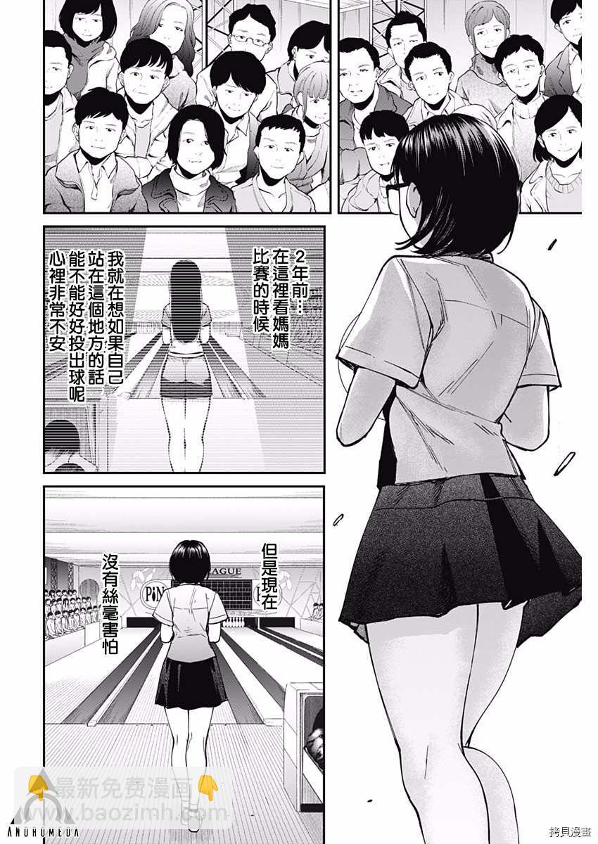 第51话17