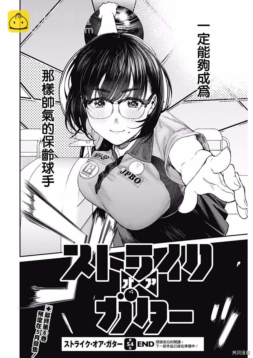 第51话19