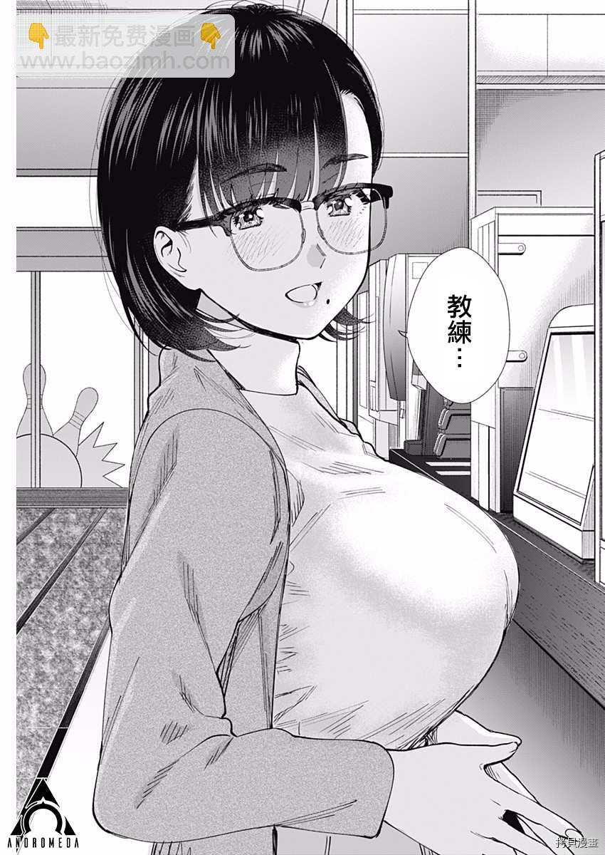 第51话2
