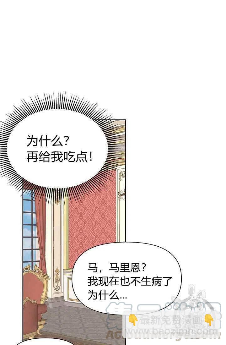 第2话12