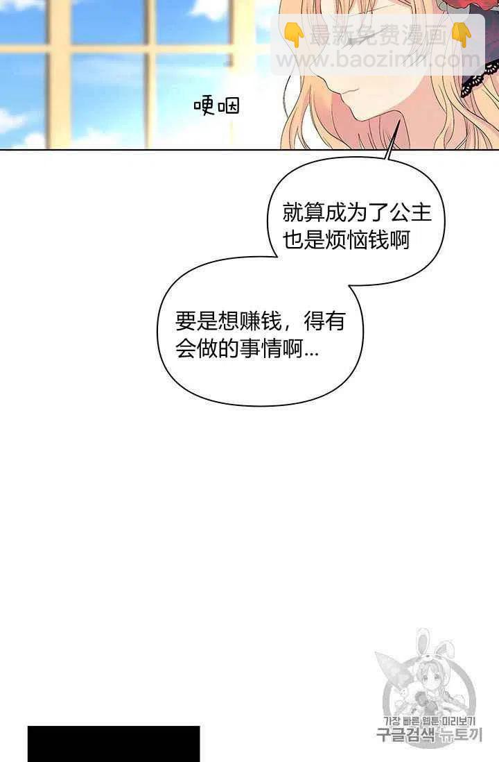 第2话2