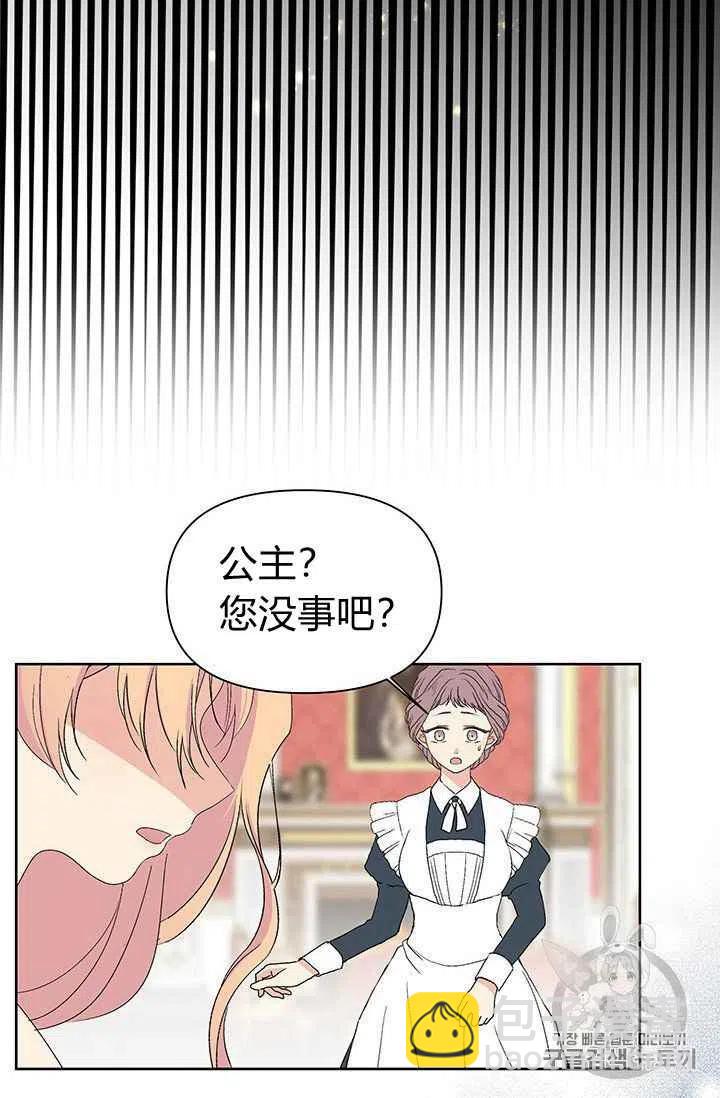 第2话23