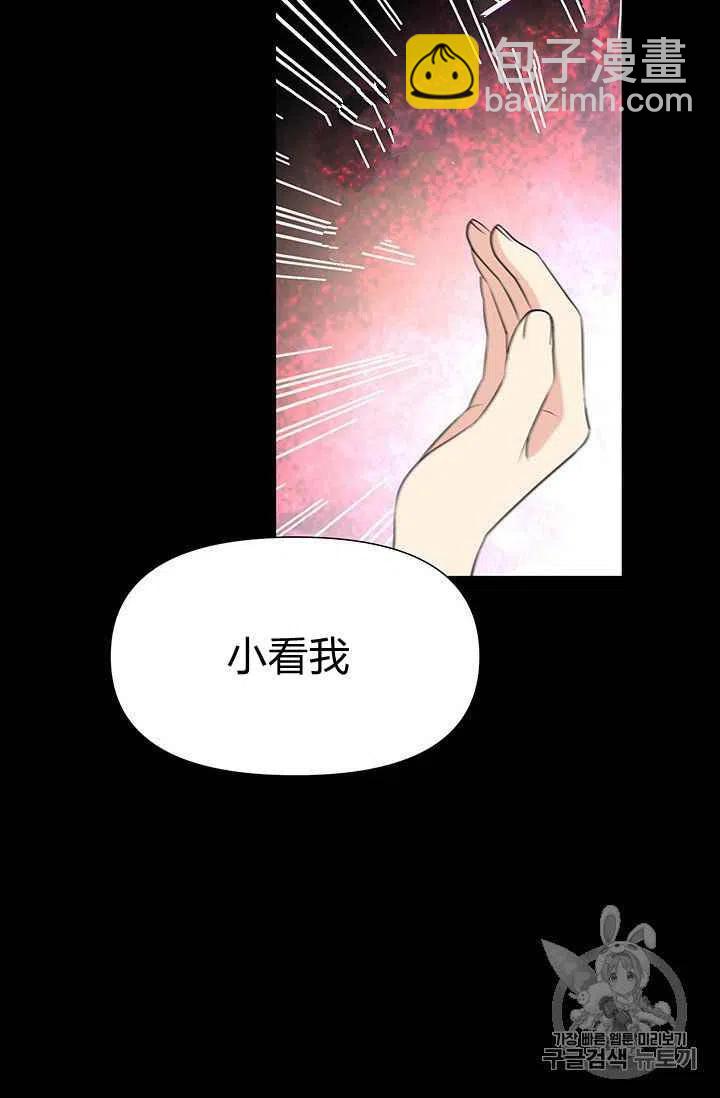 第2话34