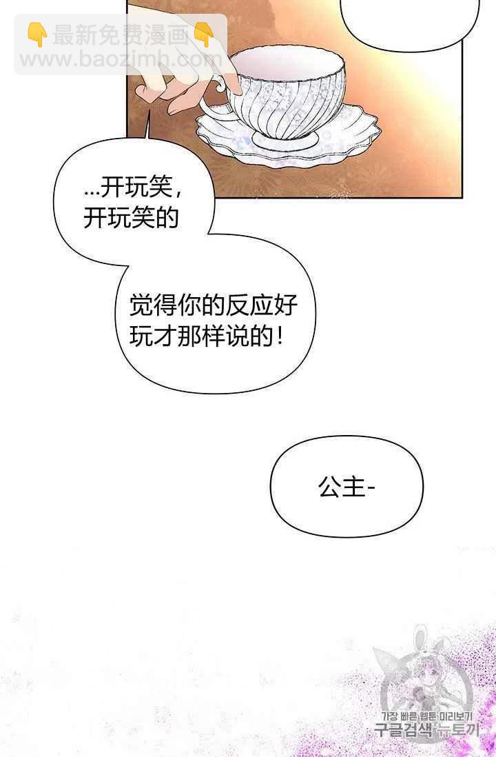 第2话38