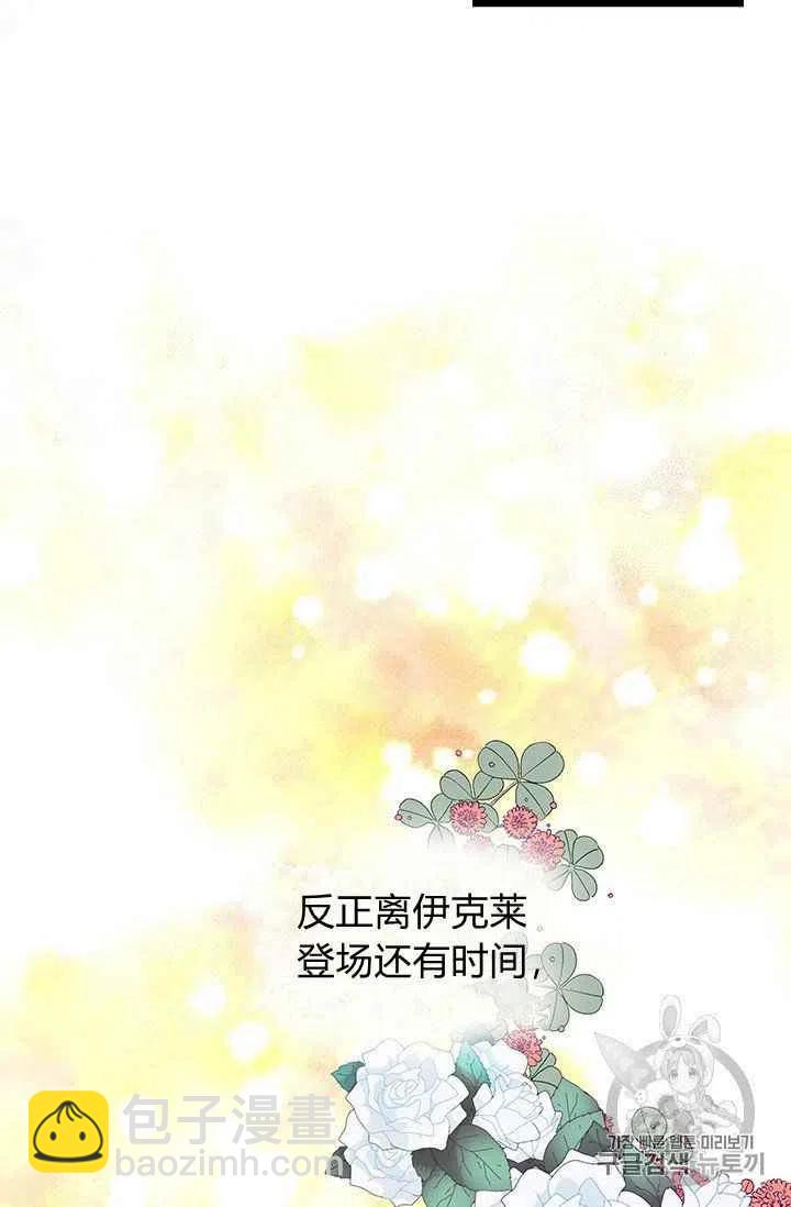 第2话4