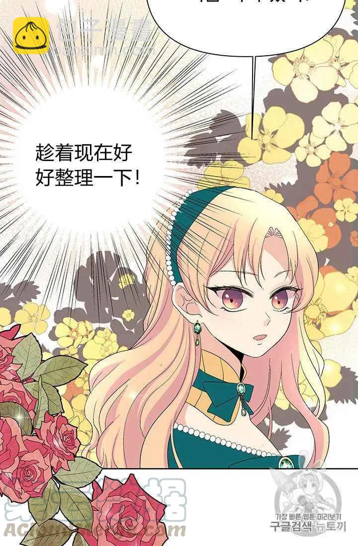 第2话45
