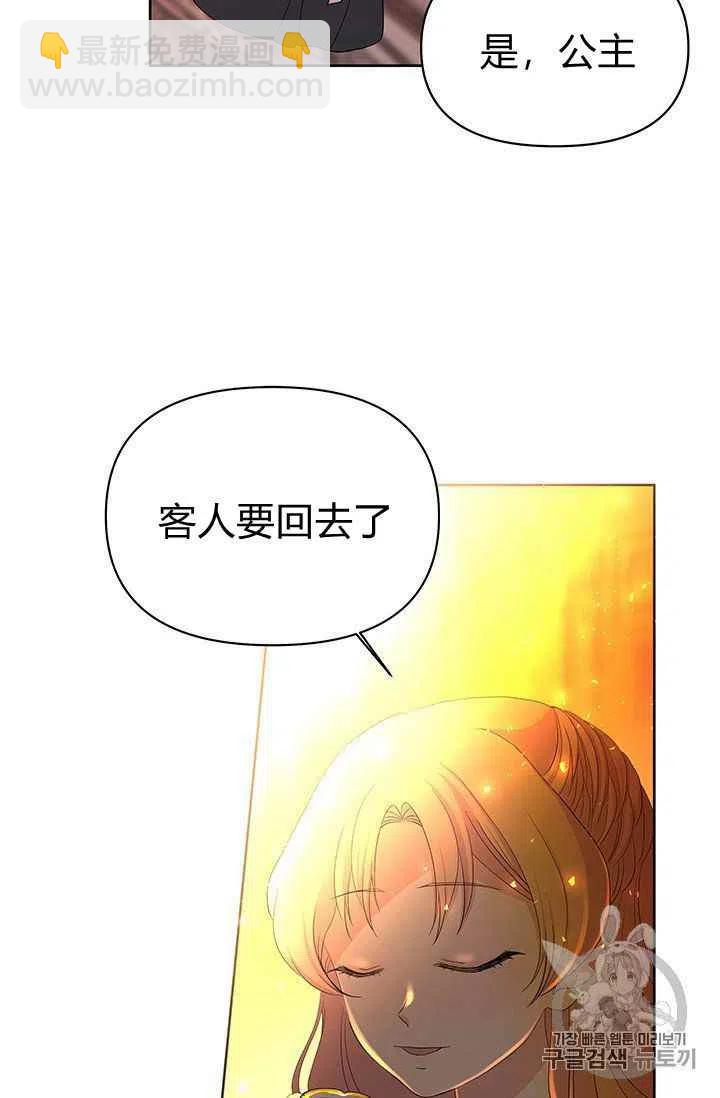 第6话1