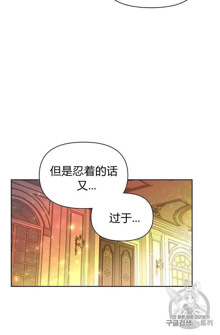 第6话10