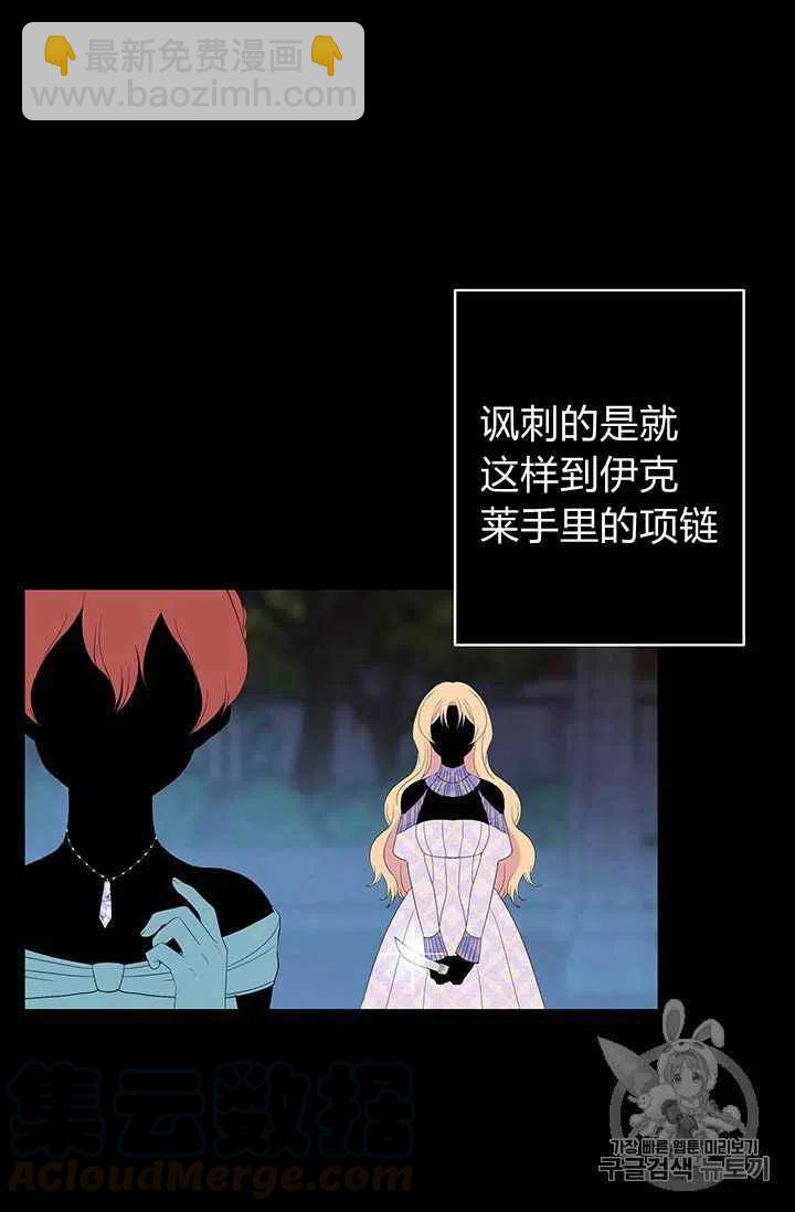 第6话18