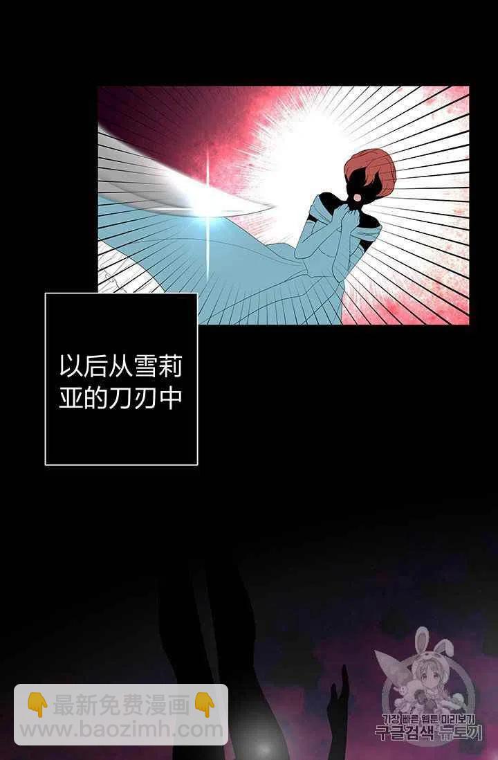 第6话19