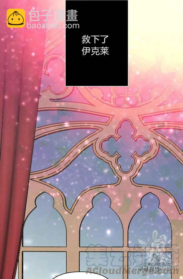 第6话21