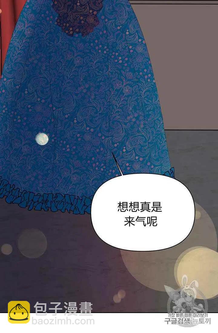 第6话23