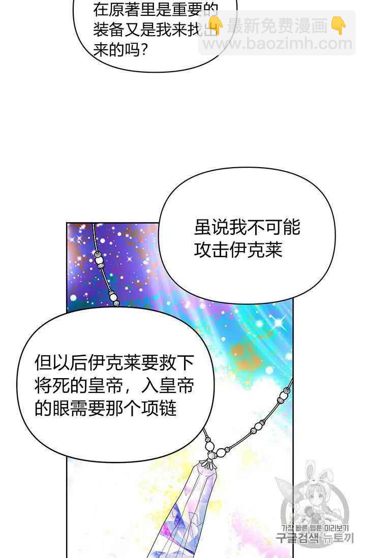 第6话25