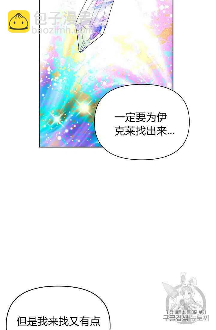 第6话26
