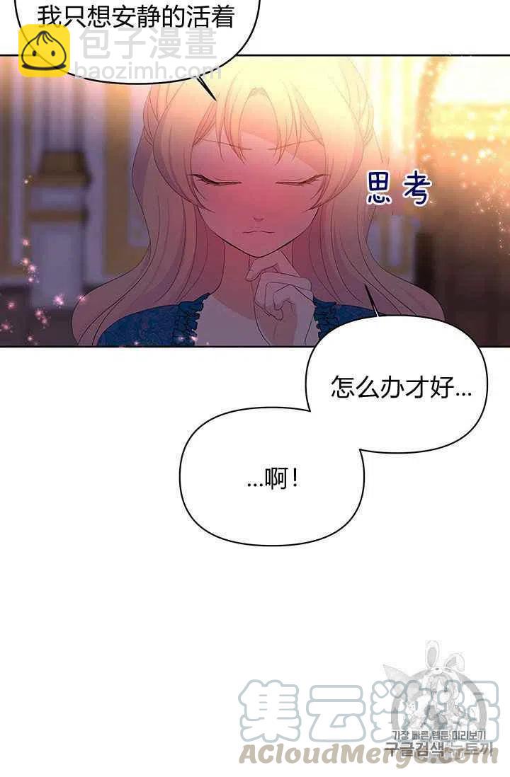 第6话27