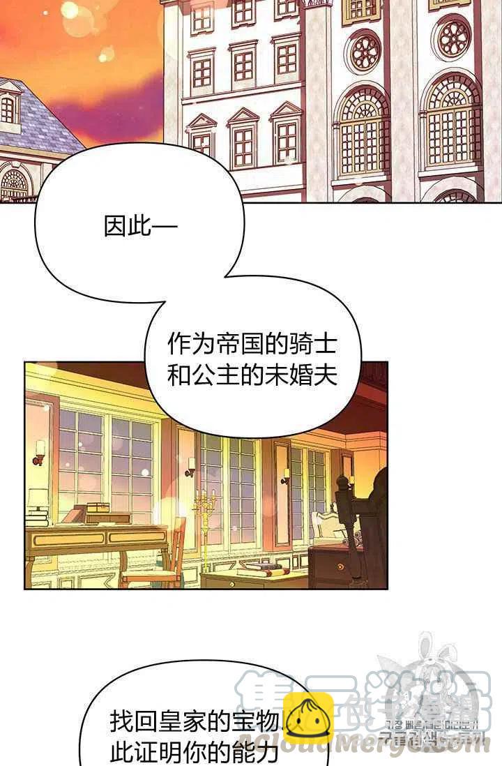 第6话30