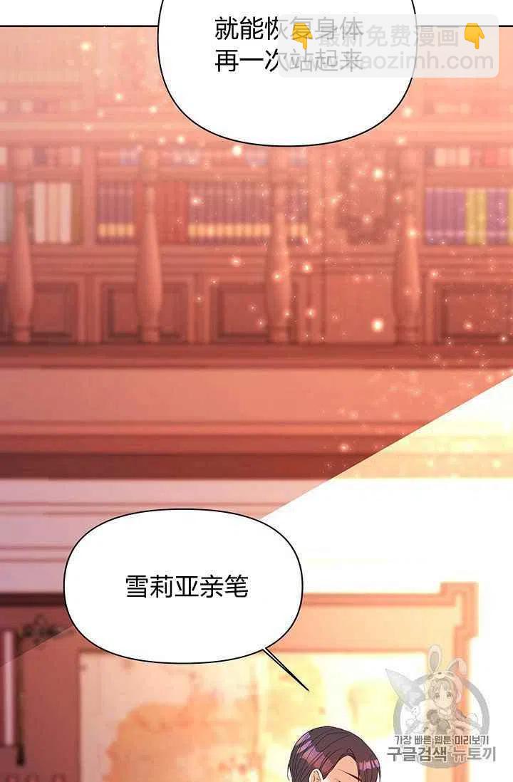 第6话32