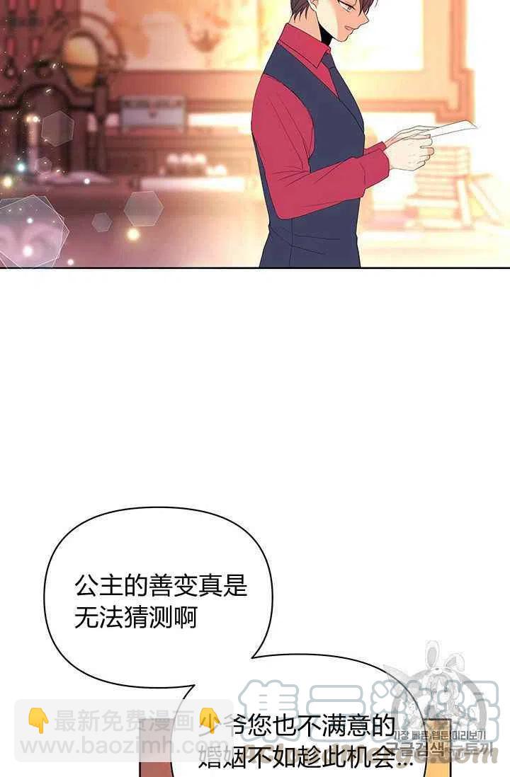 第6话33