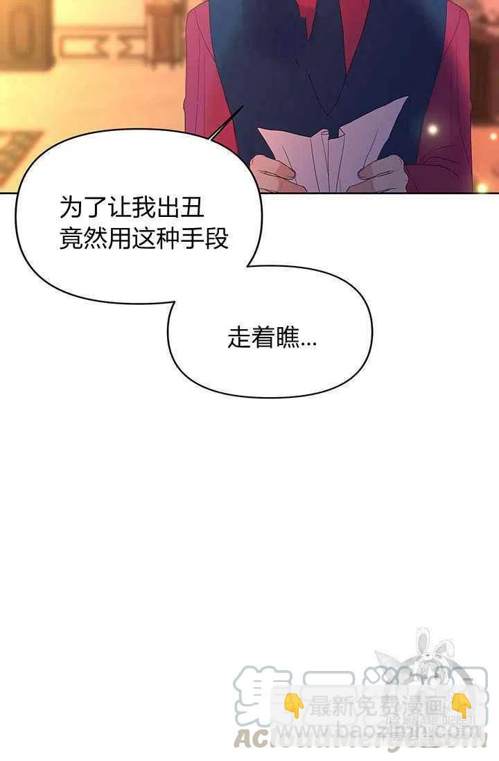 第6话36