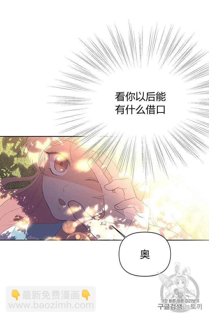 第6话37