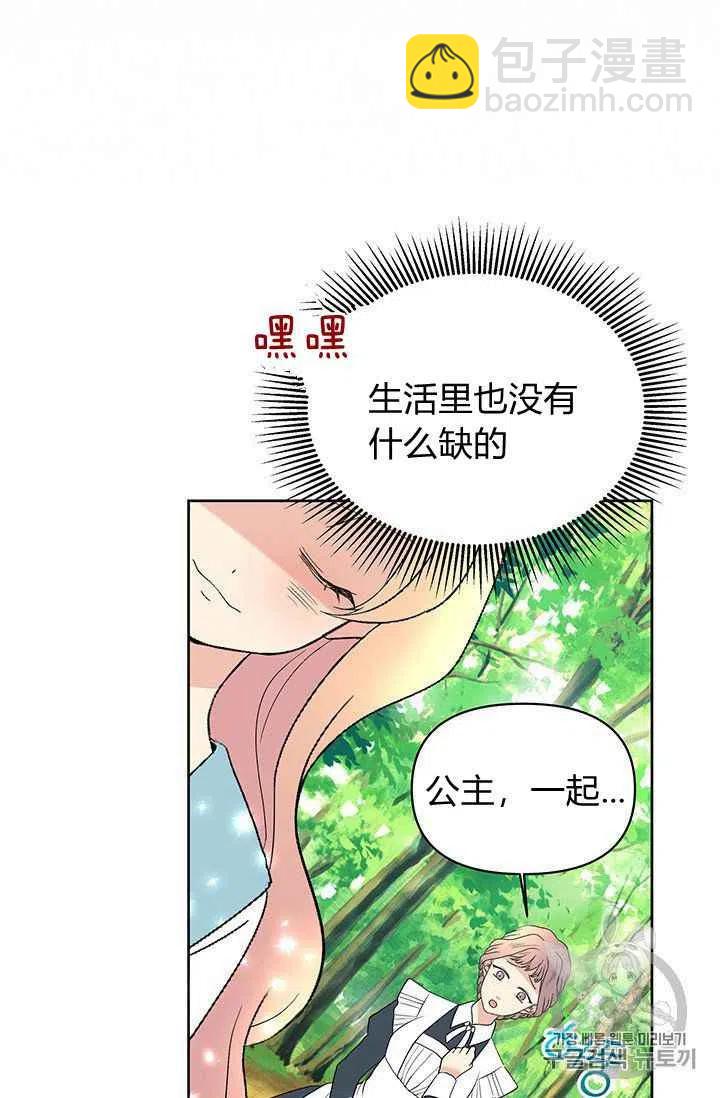 第6话41