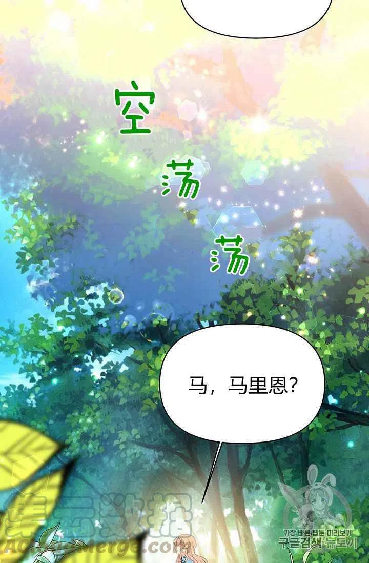 第6话45