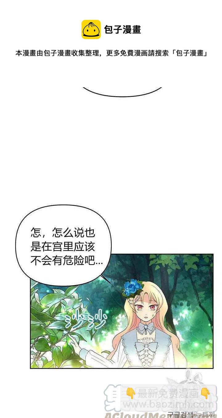 第6话52