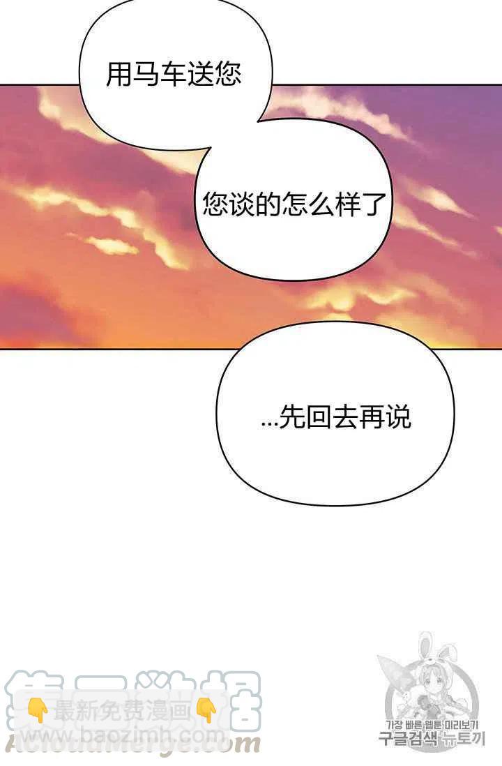 第6话6