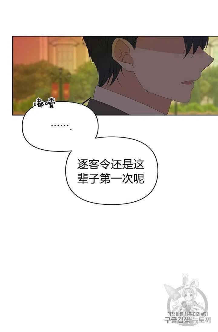 第6话7