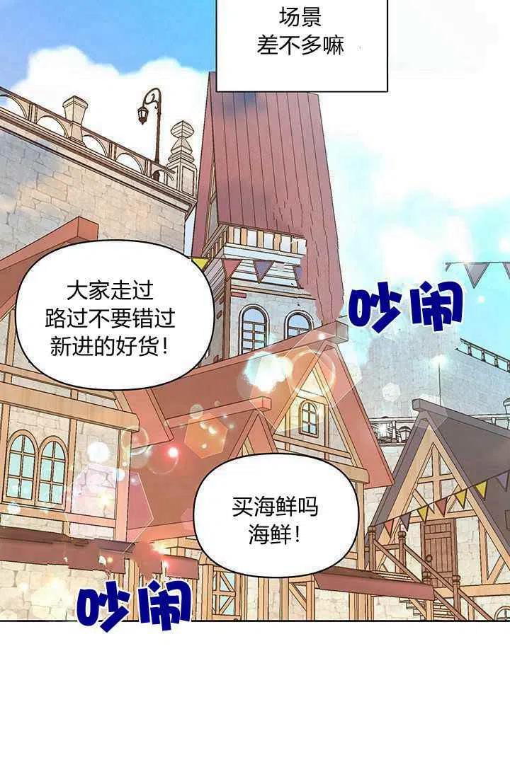 第9话19
