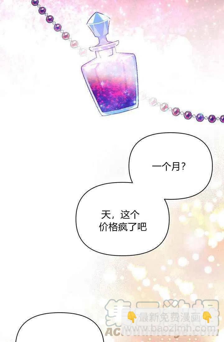第9话24